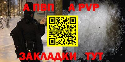 сатива Донецк