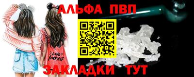 spice Дубна