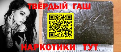 сатива Донецк