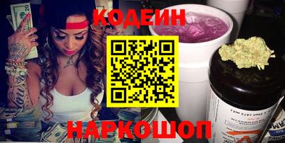 spice Донской