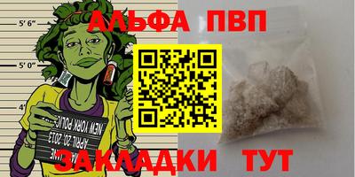 сатива Донецк
