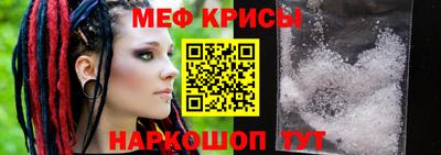 spice Дубна