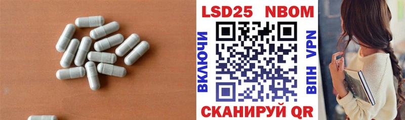 MEGA вход  Сунжа  LSD-25 экстази кислота 