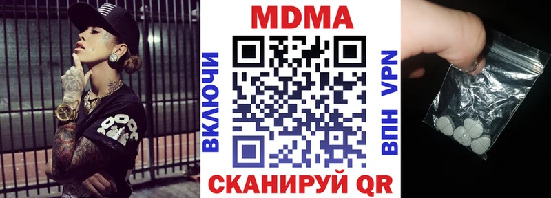 маркетплейс формула  Сунжа  MDMA crystal 