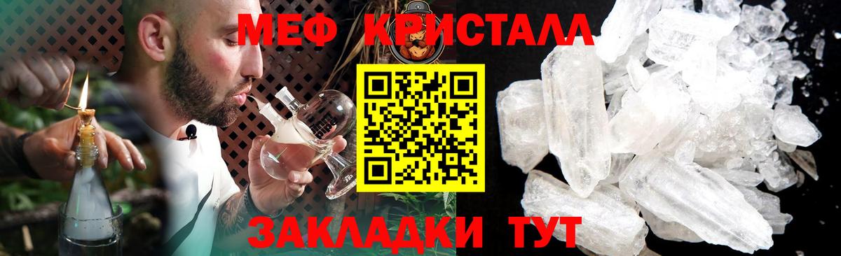 Сунжа  МЯУ-МЯУ  Вход с VPN  купить   Мефедрон мяу мяу 