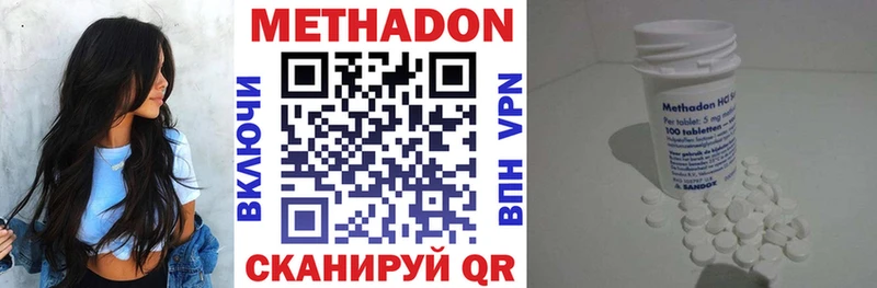 МЕТАДОН белоснежный  Сунжа 