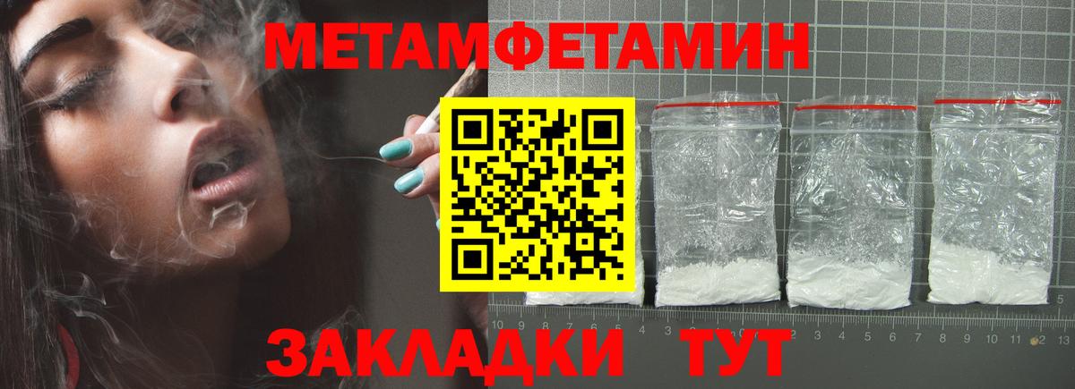 Сунжа  Метамфетамин  Вход с VPN  Метамфетамин Methamphetamine 