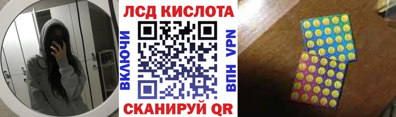 Марки N-bome 1,8мг  Сунжа 