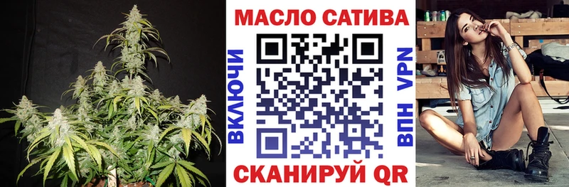 Дистиллят ТГК гашишное масло  купить  цена  Сунжа 