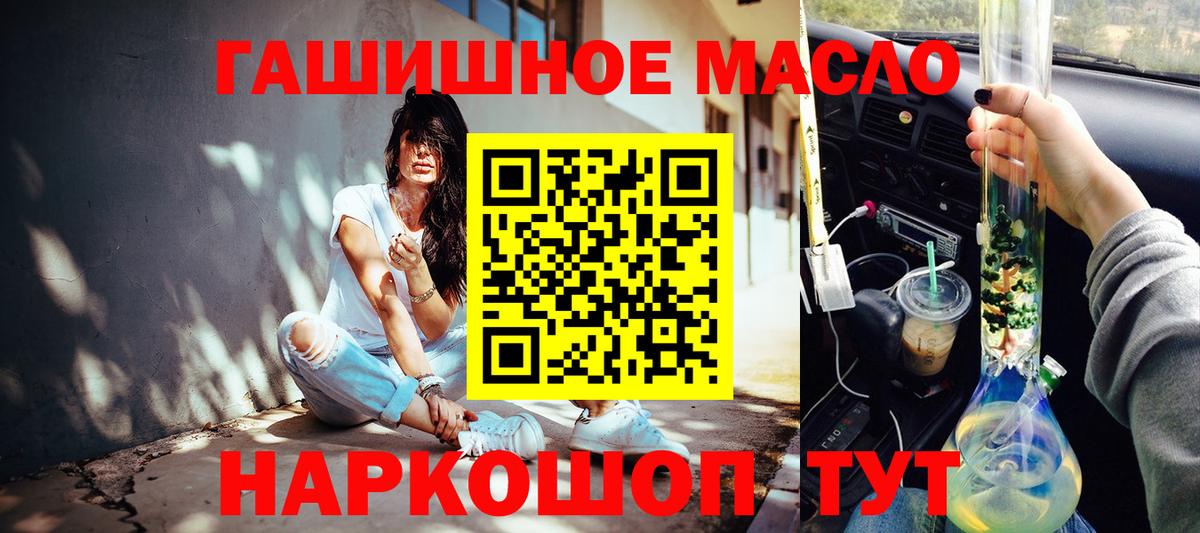 Сунжа  Дистиллят ТГК THC oil  Вход с VPN  ТГК концентрат 