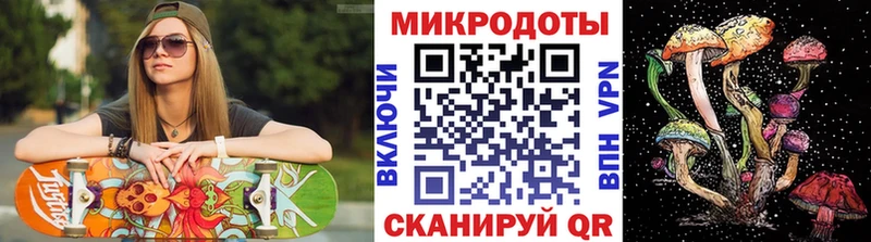 Галлюциногенные грибы мицелий  купить закладку  Сунжа 