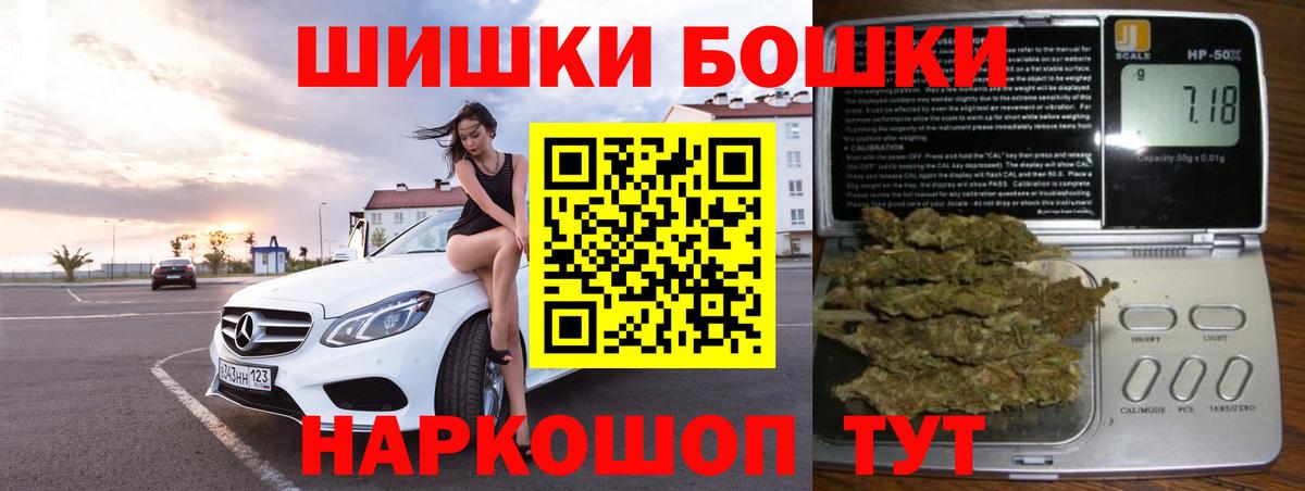 Марихуана планчик  МАРИХУАНА VHQ  Бошки марихуана VHQ  Сунжа  Вход с VPN  Конопля план 