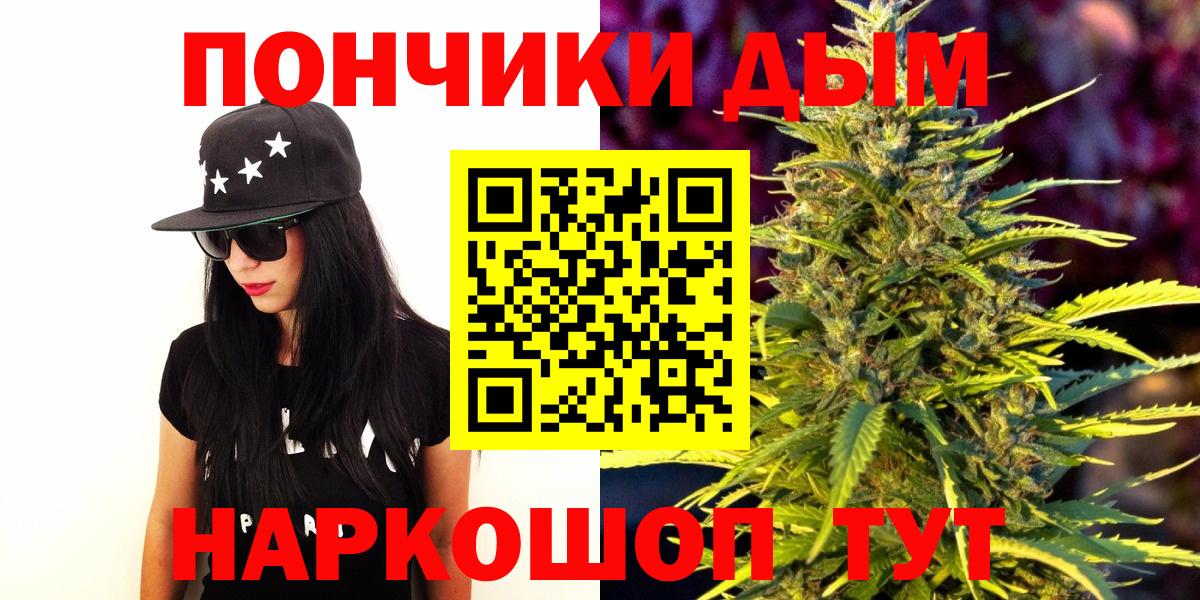 Каннабис семена Сунжа